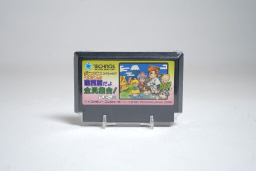 Downtown Special: Kunio-kun no Jidaigeki da yo Zenin Shuugou!! (FC Game)