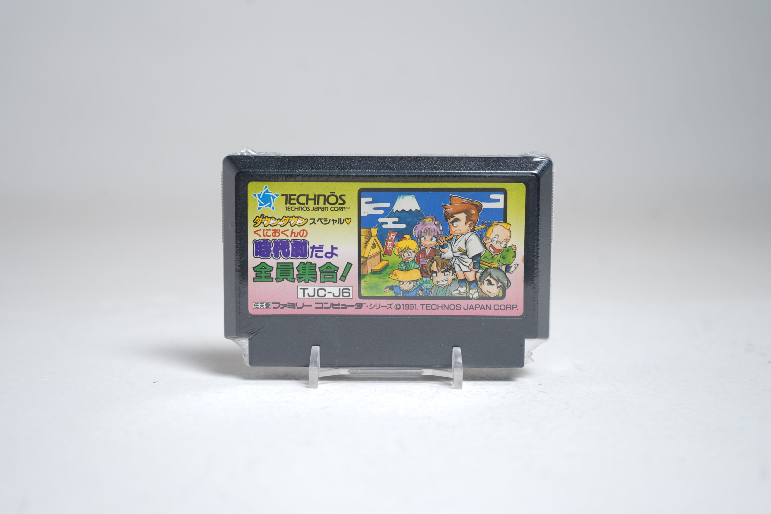 Downtown Special: Kunio-kun no Jidaigeki da yo Zenin Shuugou!! (FC Game)