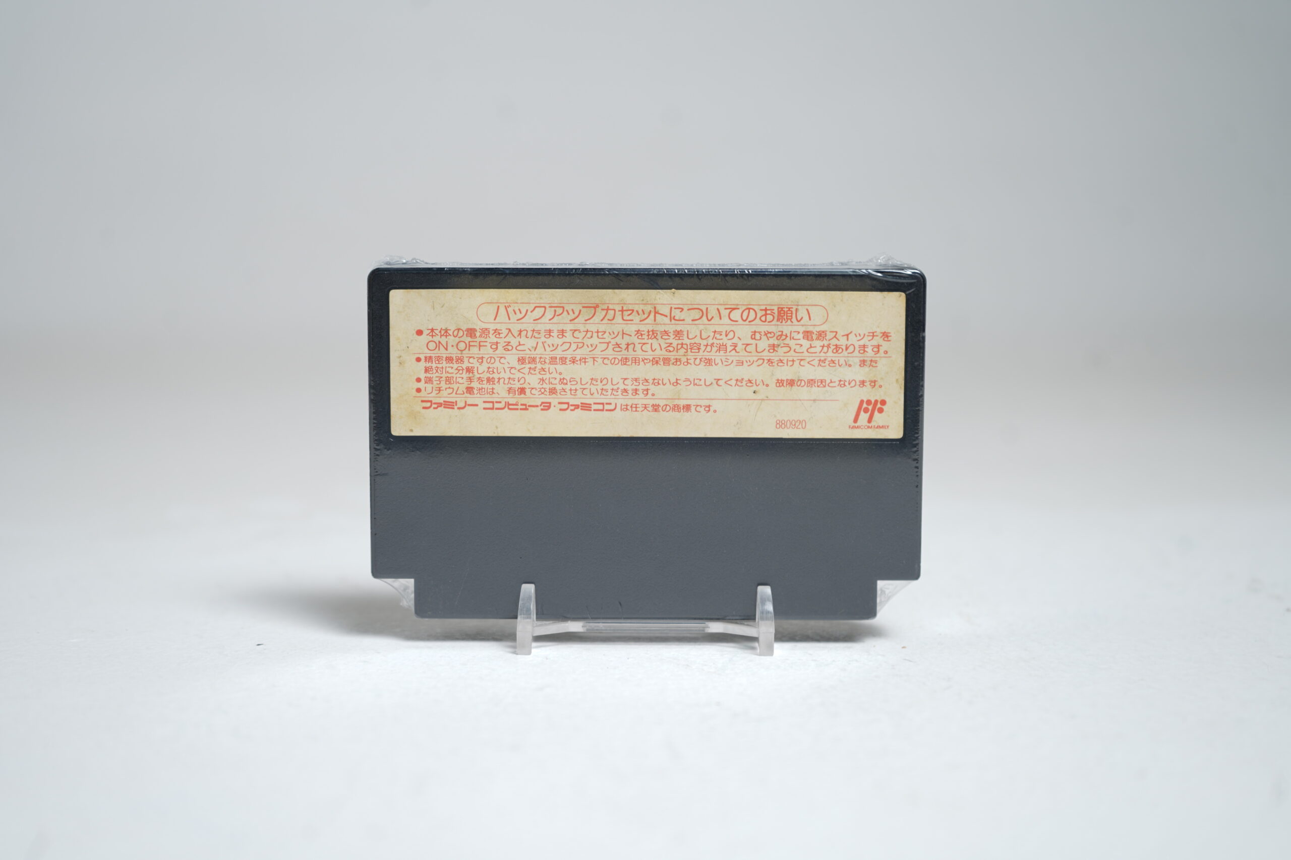 Downtown Special: Kunio-kun no Jidaigeki da yo Zenin Shuugou!! (FC Game) - Image 2