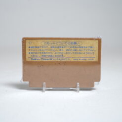 Alternative view of Ninja Hattori-kun (FC Game)