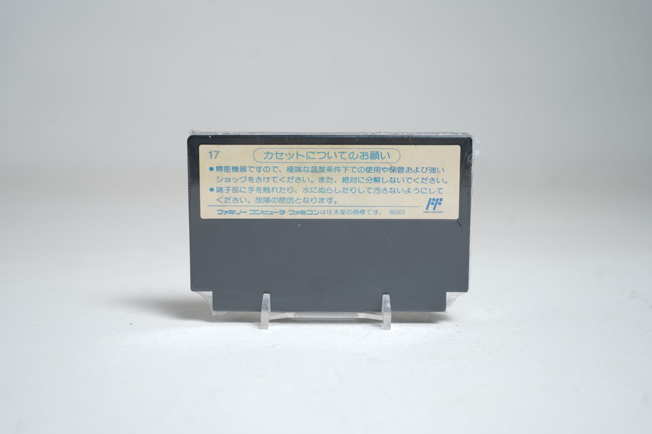 Tetris (FC Game) - Image 2