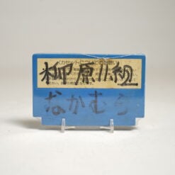 Alternative view of Star Force (FC Game)