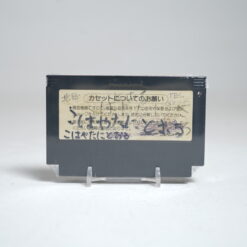 Alternative view of Star Force (FC Game)