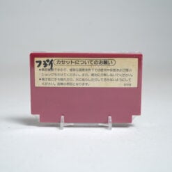 Alternative view of Donkey Kong 3 (FC Game)