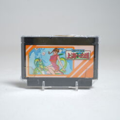 Family Mahjong II: Shanghai e no Michi (FC Game)