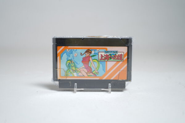 Family Mahjong II: Shanghai e no Michi (FC Game)