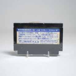 Alternative view of Family Mahjong II: Shanghai e no Michi (FC Game)