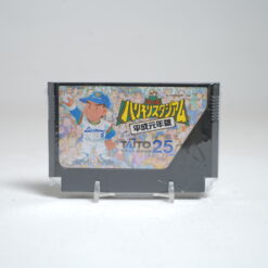 Harikiri Stadium: Heisei Gannen-ban (FC Game)