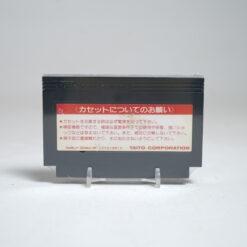 Alternative view of Musashi no Ken: Tadaima Shugyou Chuu (FC Game)