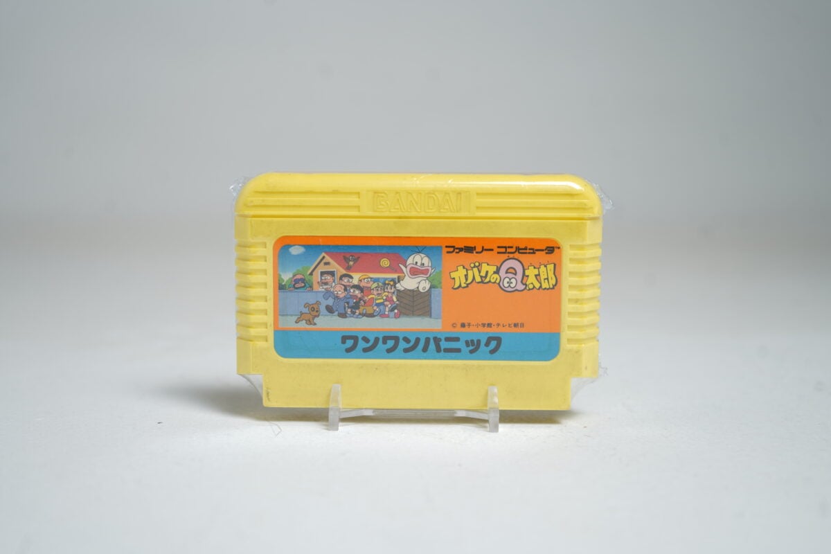 Obake no Q-Taro: Wan Wan Panic (FC Game)