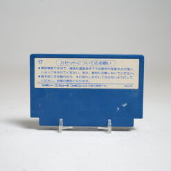 Alternative view of Joust (FC Game)