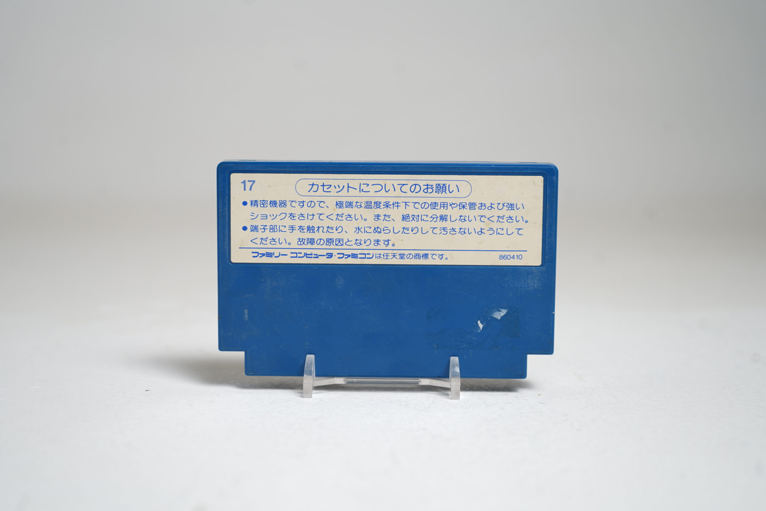 Joust (FC Game) - Image 2