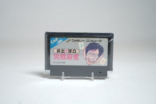 Ide Yousuke Meijin no Jissen Mahjong (FC Game)