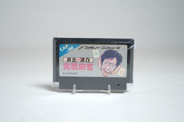 Ide Yousuke Meijin no Jissen Mahjong (FC Game)