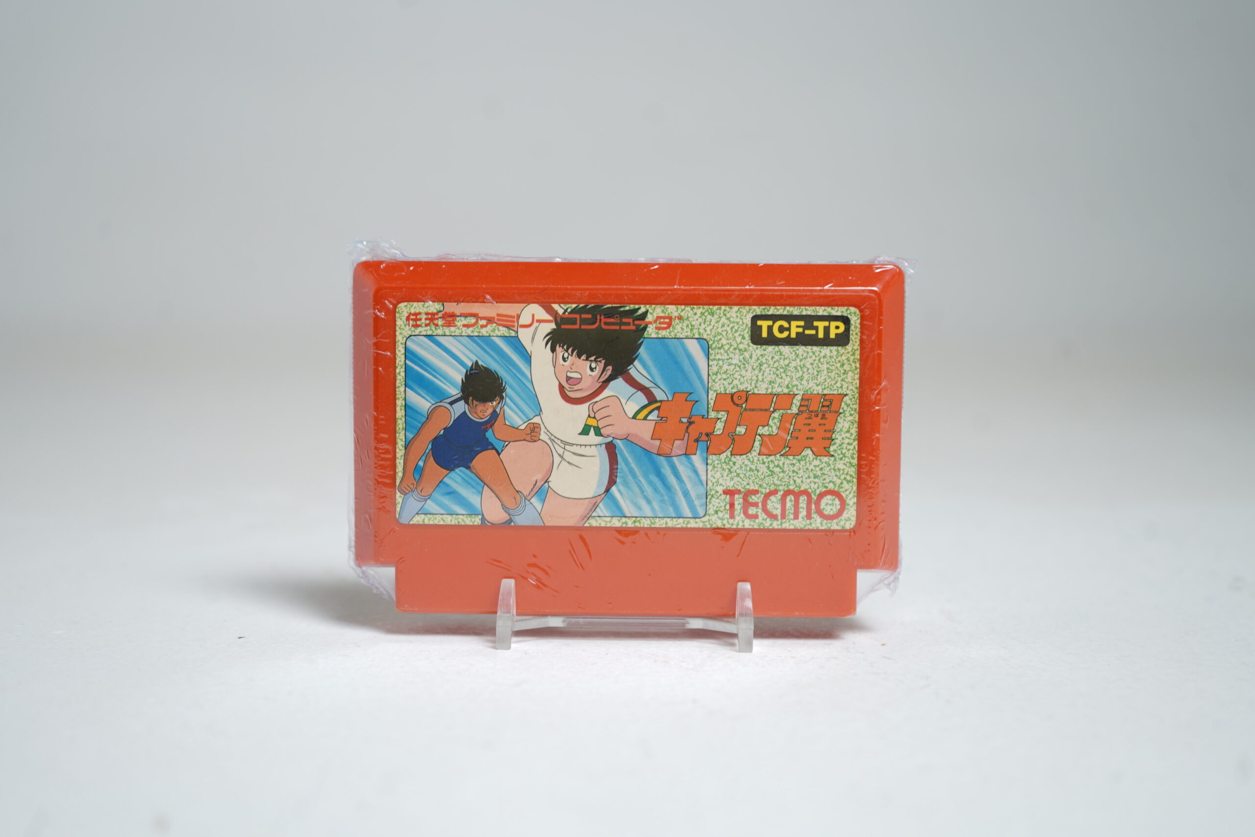 Captain Tsubasa (FC Game)