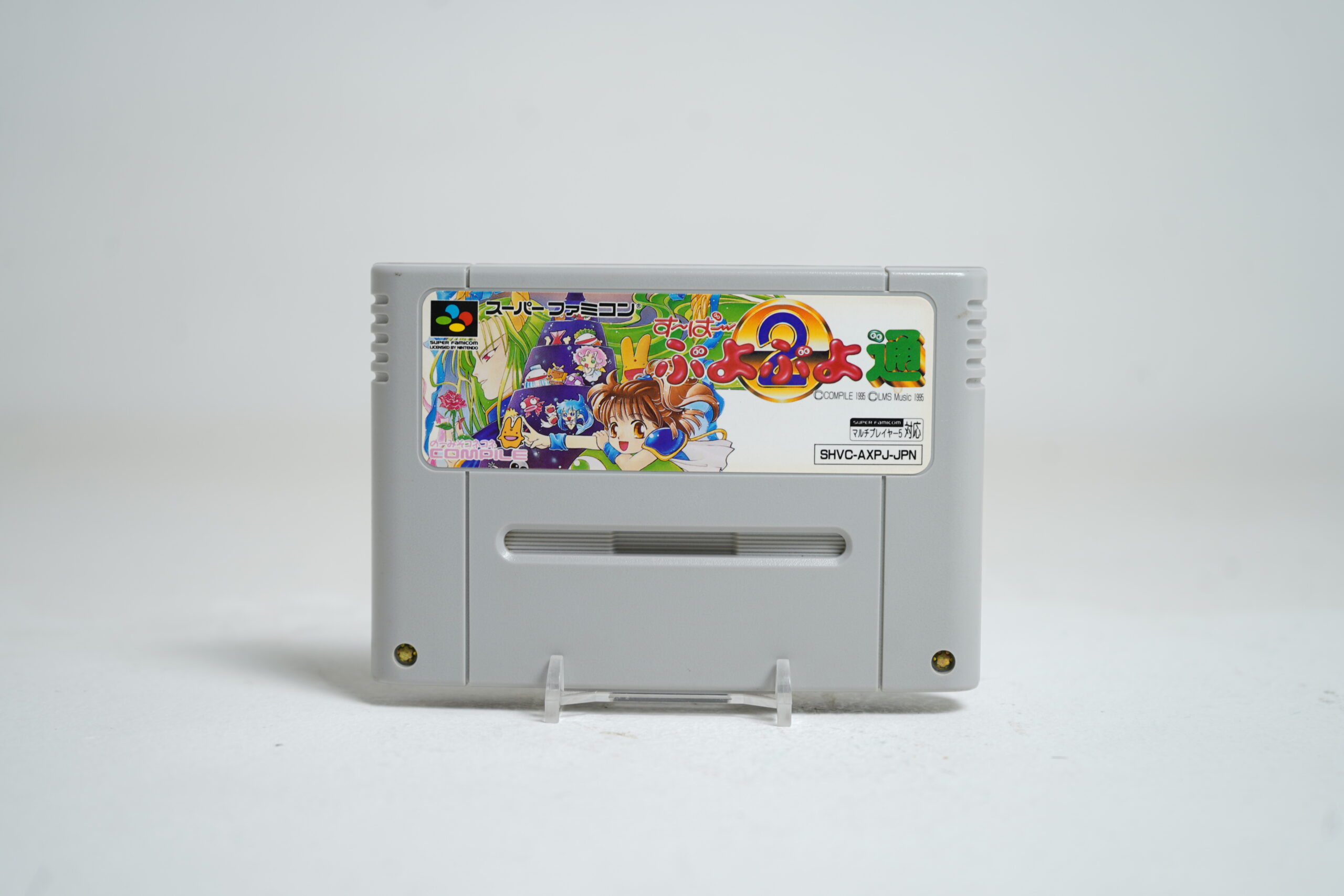 Super Puyo Puyo 2 (SFC Game)