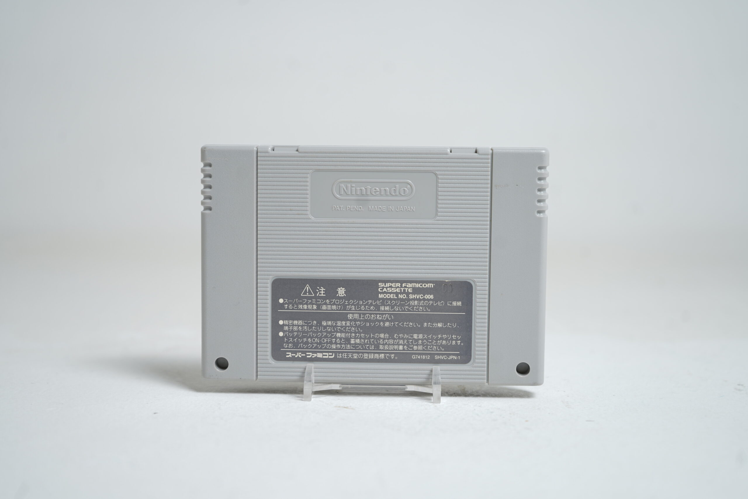 Super Puyo Puyo 2 (SFC Game) - الصورة 2