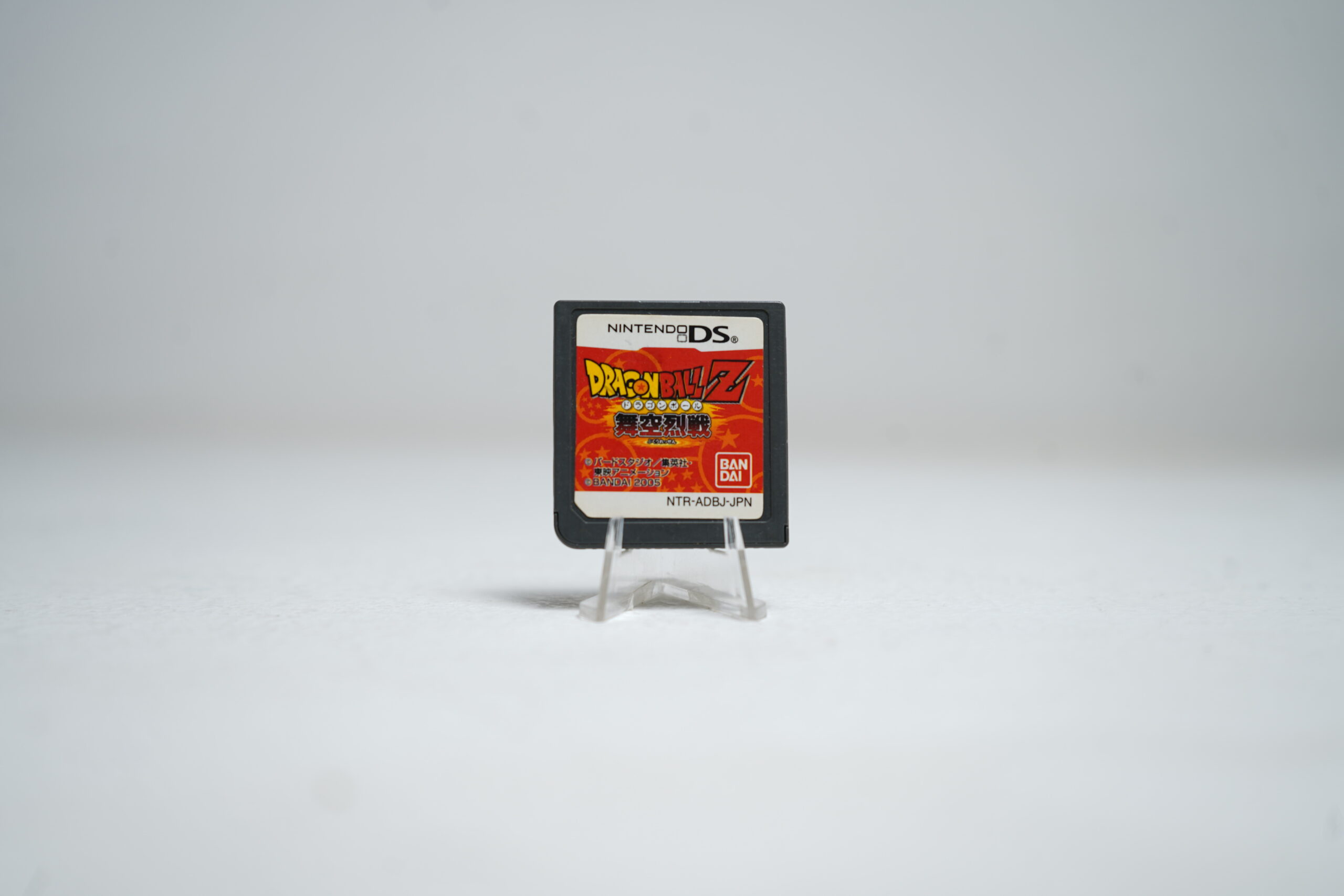 Dragon Ball Z: Super Sonic Warriors 2