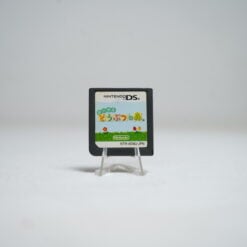 Animal Crossing: Wild World