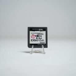 Brain Age: Train Your Brain in Minutes a Day!