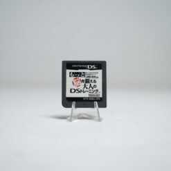 Brain Age 2: More Training in Minutes a Day!