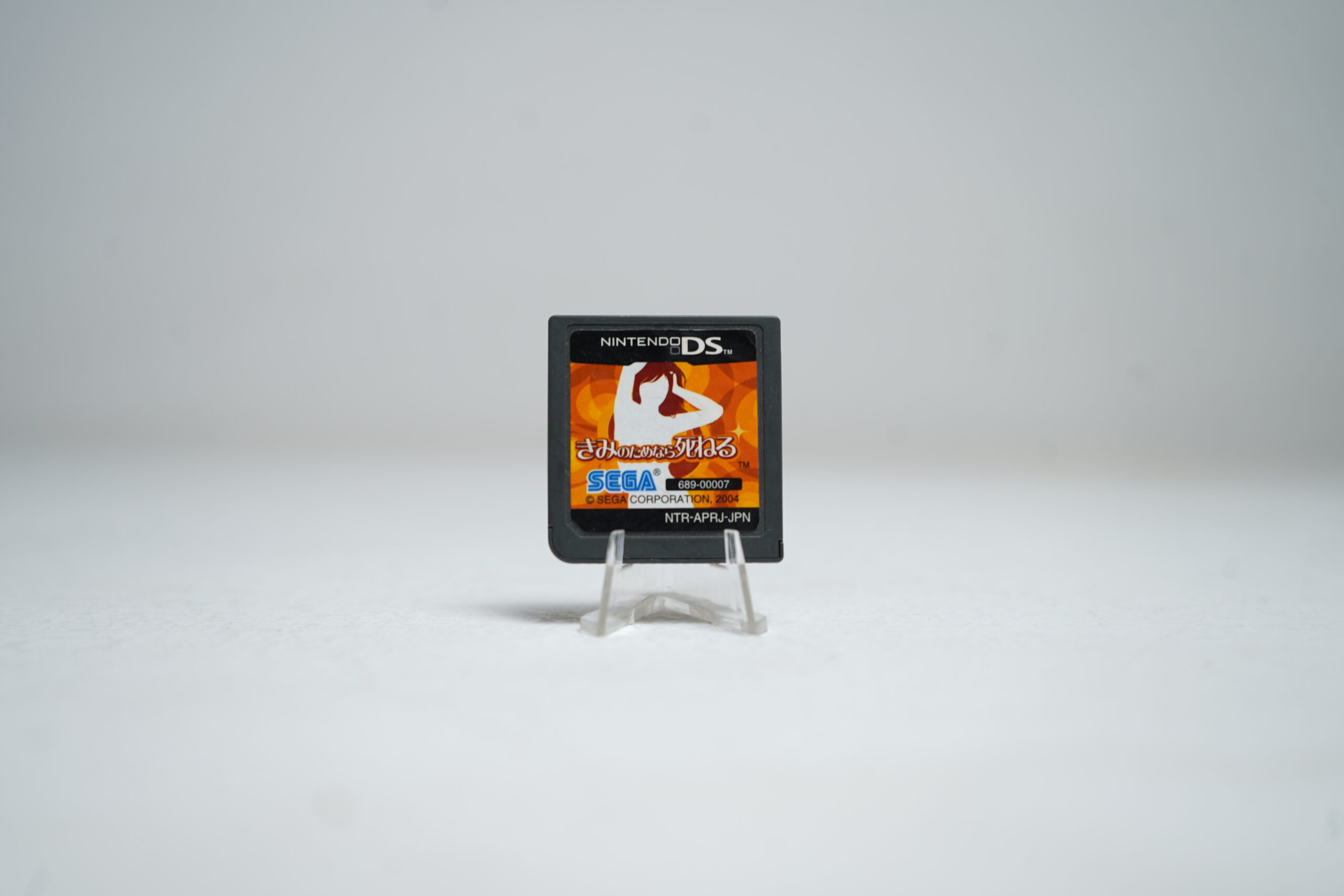 Kimi no Tamenara Shineru