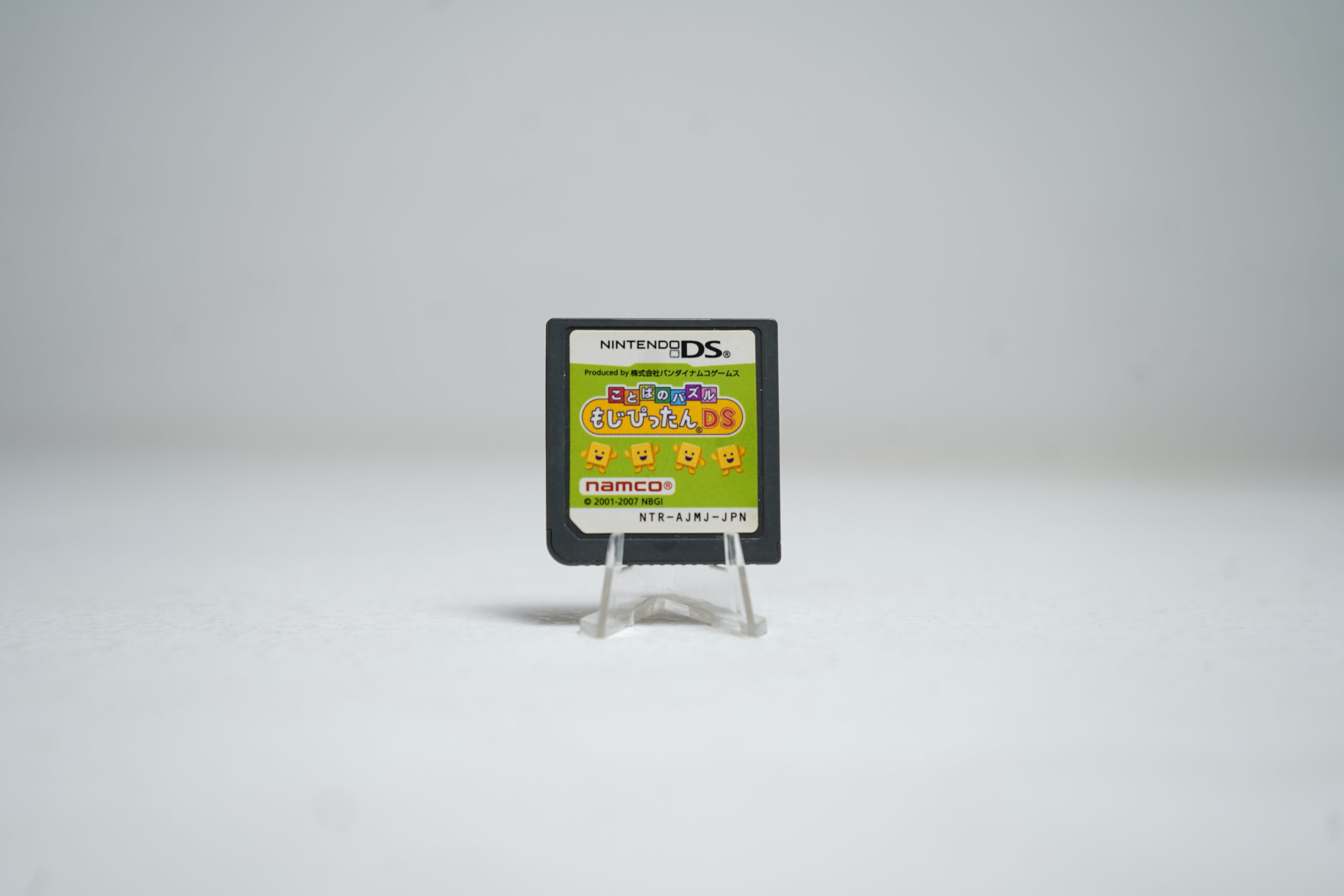 Kotoba no Puzzle: Mojipittan