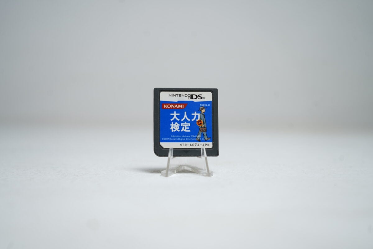 Otona Ryoku Kentei (DS Game)