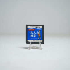 Otona Ryoku Kentei (DS Game)