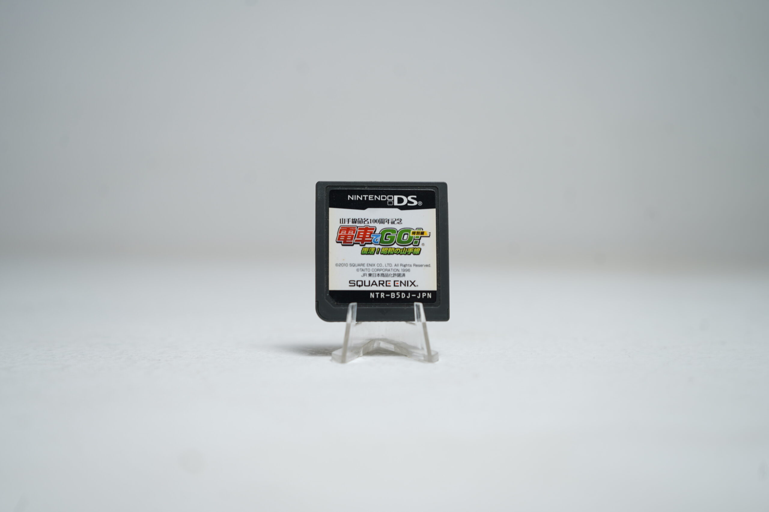 Densha de Go! Yamanote Line