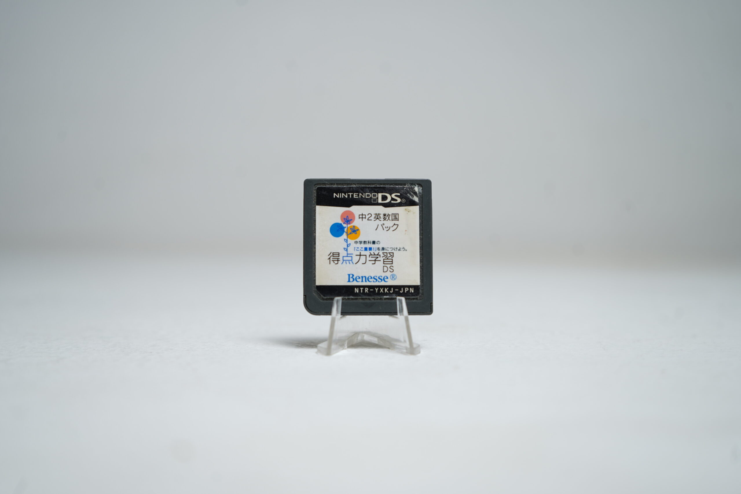 Tokutenryoku Gakushuu