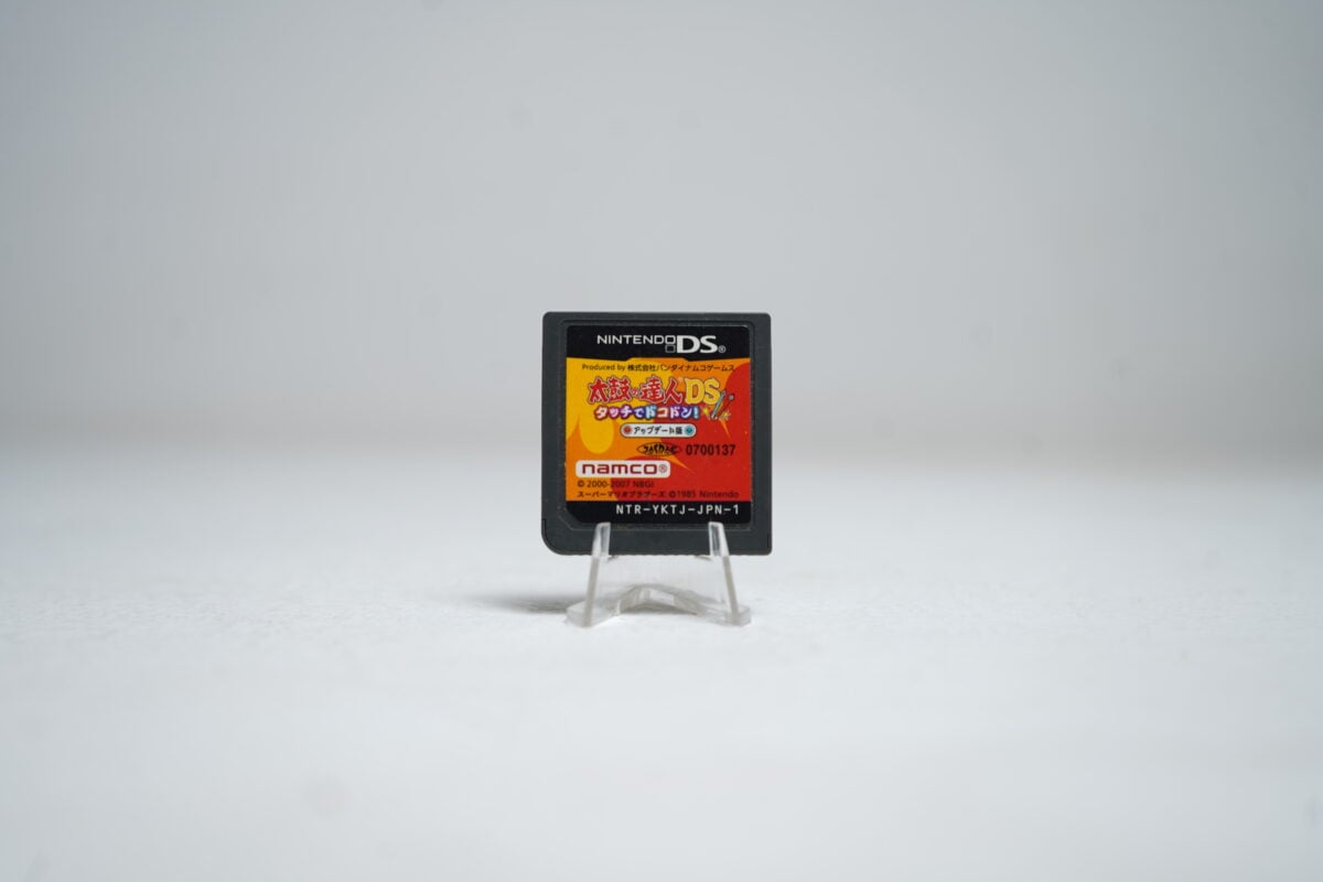 Taiko no Tatsujin