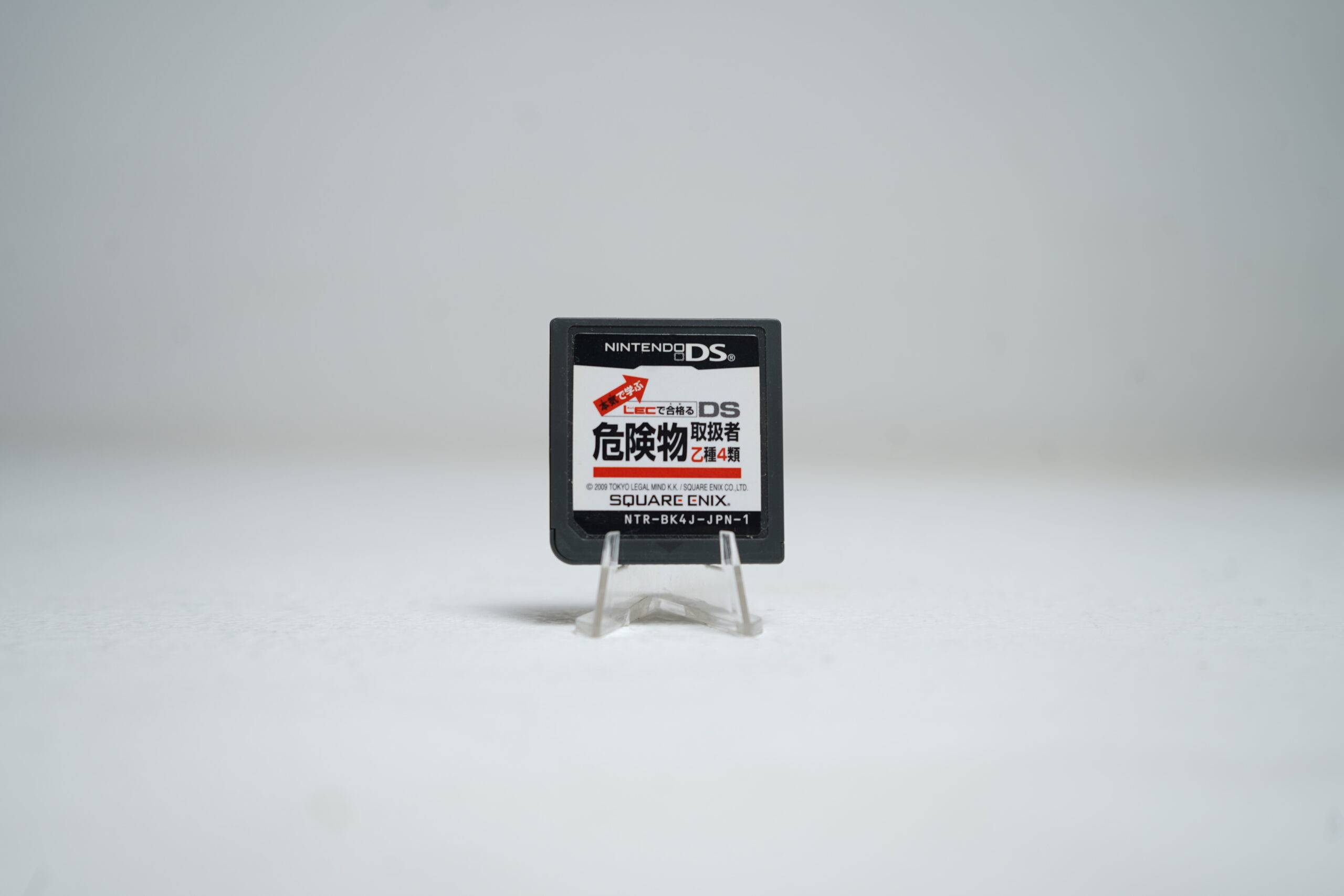 Kikenbutsu Toriatsukaisha Otsushu Yonrui