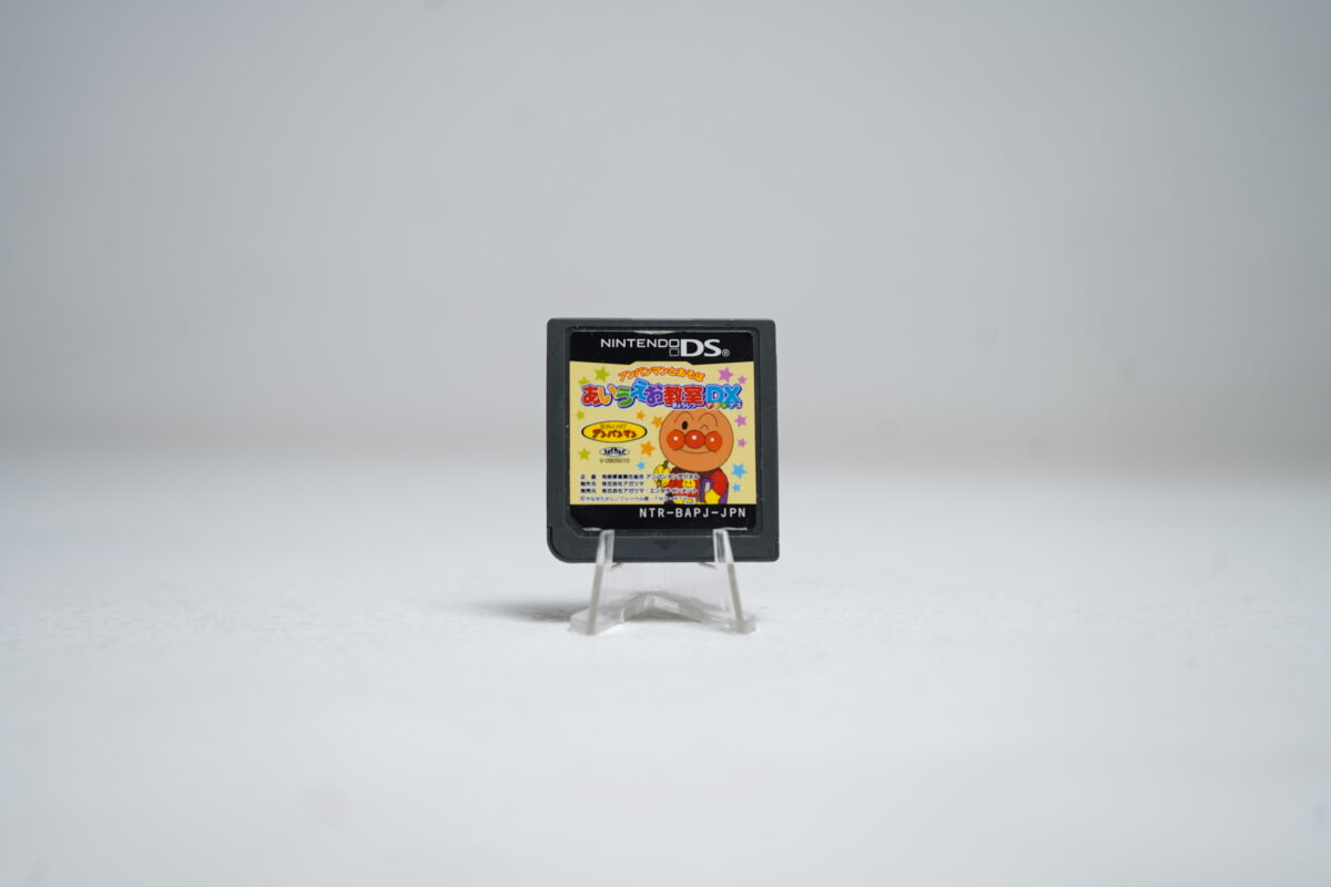 Anpanman to Asobu: Aiueo Kyoushitsu DX