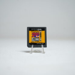 200 Mannin no Kanken: Tokoton Kanji Nou