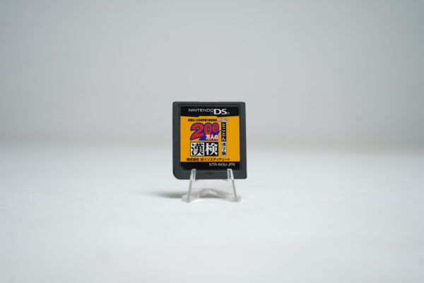 200 Mannin no Kanken: Tokoton Kanji Nou