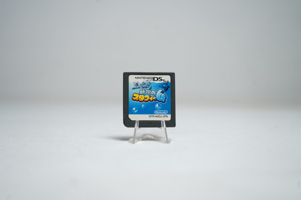 Nintendo DS The Legendary Starfy 4 (DS Game)