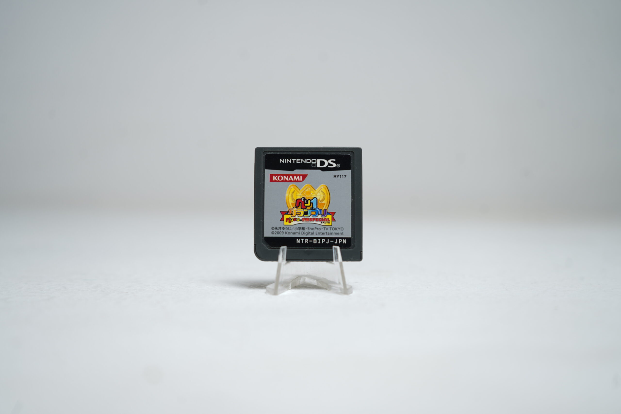 Quiz Magic Academy (DS Game)