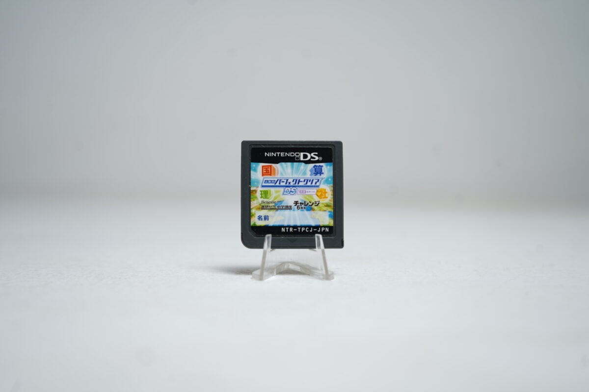 Tokutenryoku Gakushuu DS: Chou Challenge