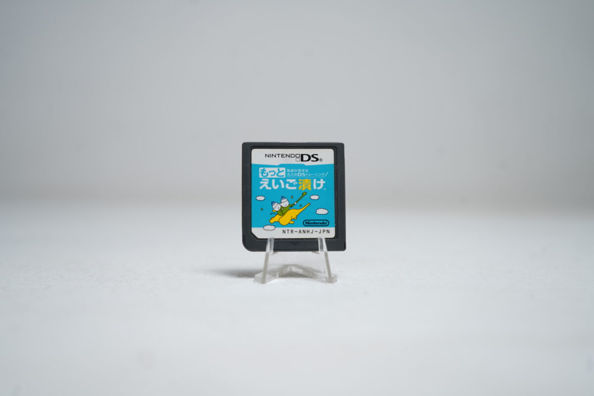 Nintendo DS English Training (DS Game)
