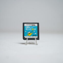 Nintendo DS English Training (DS Game)