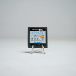 Tokutenryoku Gakushuu DS: Shougakkou 4 Kyoka Youten Matome