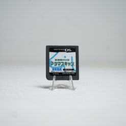 Mind Quiz: Your Brain Coach (DS Game)