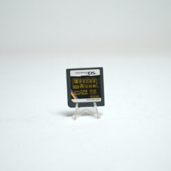 Kanji Sonomama Rakubiki Jiten