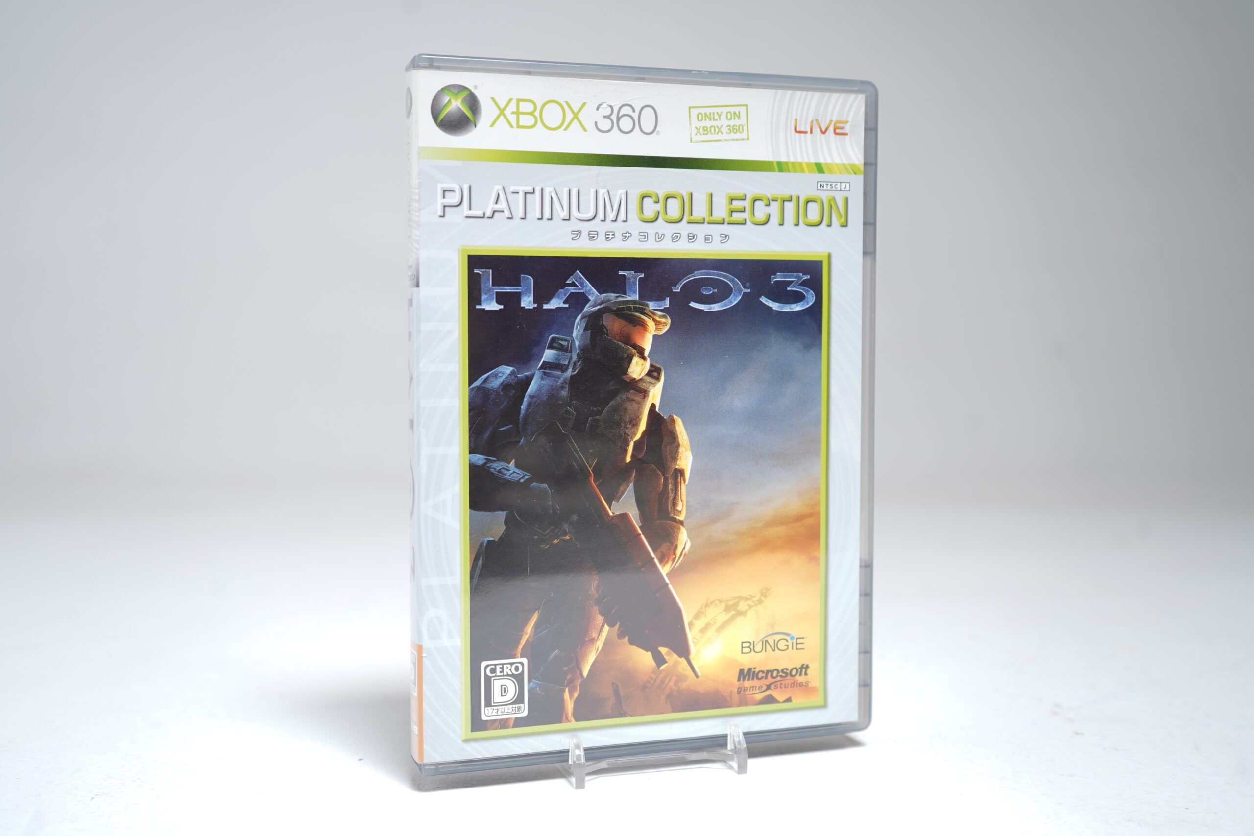Halo 3 (Xbox 360 Game)