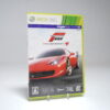 Forza Motorsport 4 (Xbox 360 Game)