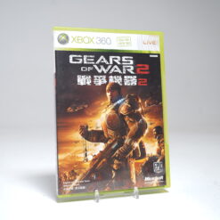 Gears of War 2 (Xbox 360 Game)