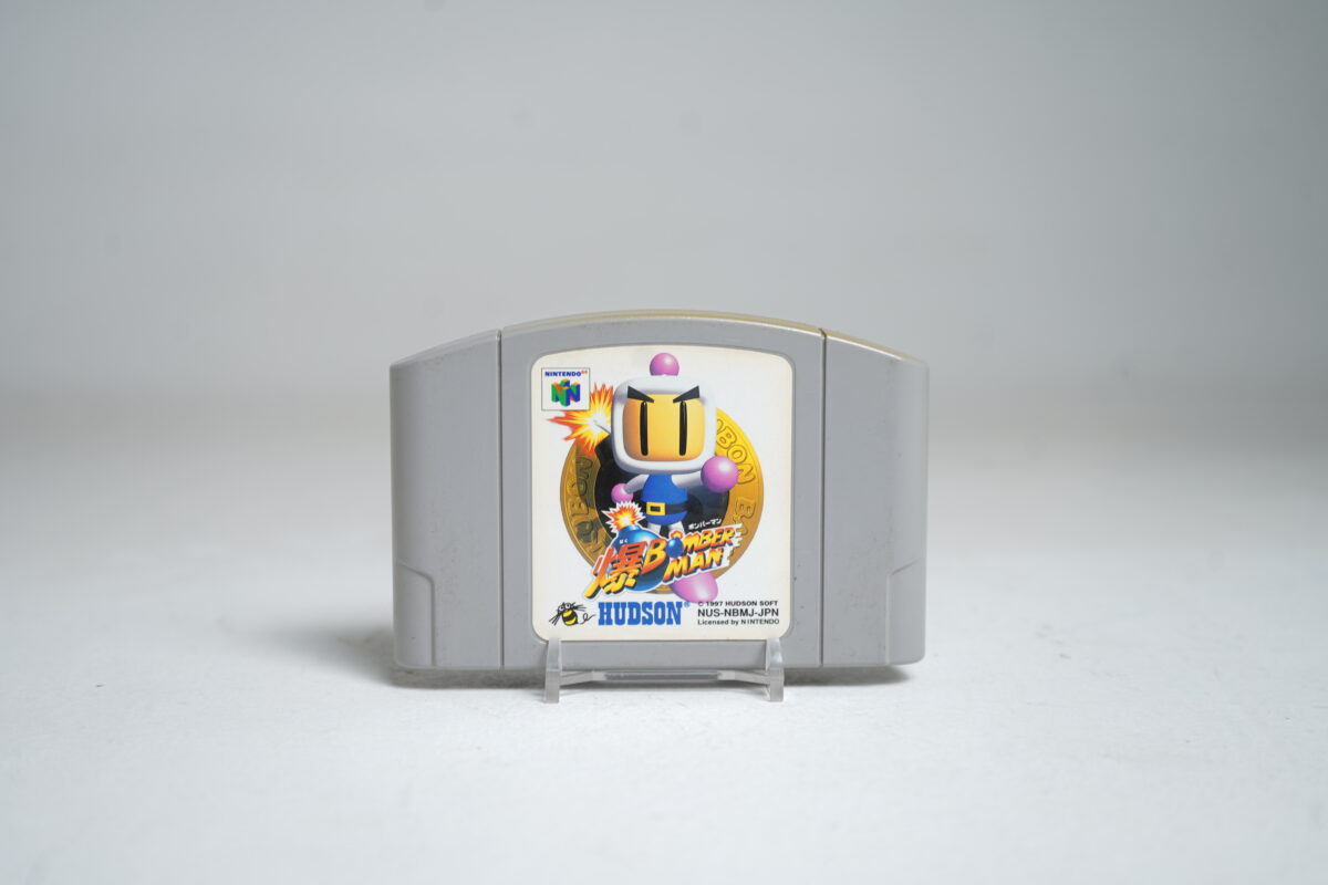 Baku Bomberman (N64 Game)