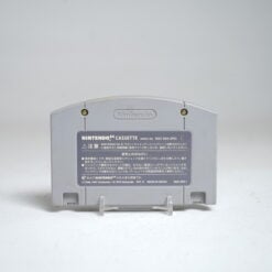 Alternative view of Baku Bomberman  (N64 Game)