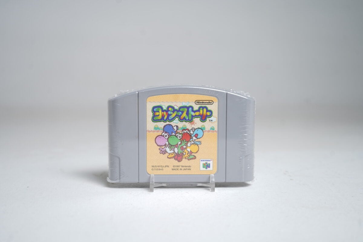 Yoshi's Story  (N64 Game)
